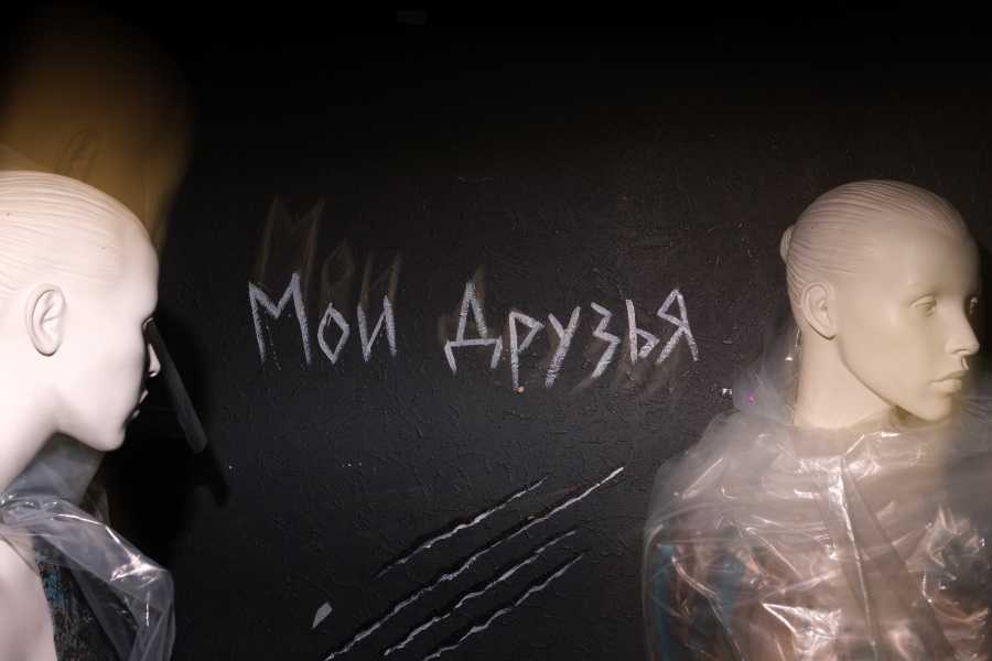 Квест в реальности И гаснет свет от компании Mistik Quest Квест в реальности И гаснет свет от компании Mistik Quest