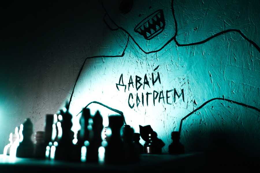 Квест в реальности Психбольница № 13 от компании Quest Stars Квест в реальности Психбольница № 13 от компании Quest Stars